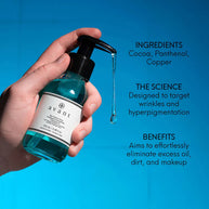 Avant Blue Volcanic Stone Purifying & Antioxidising Cleansing Gel 100ml